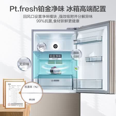 美的166升 双开门冰箱怎么样?上档次吗?