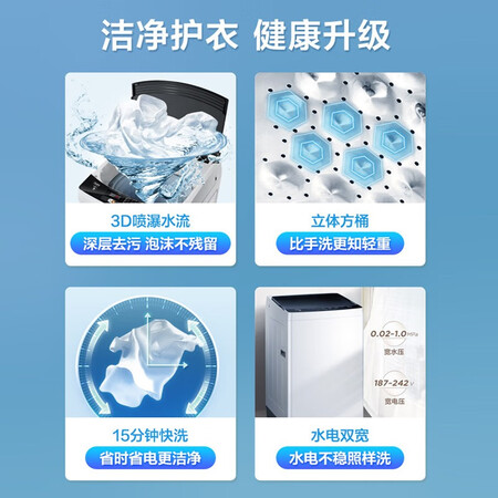 美的洗衣机MB100ECO-H01MH怎么样？质量靠谱吗？