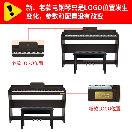 电钢琴莫森ms103p和ms106p哪个好？区别是？