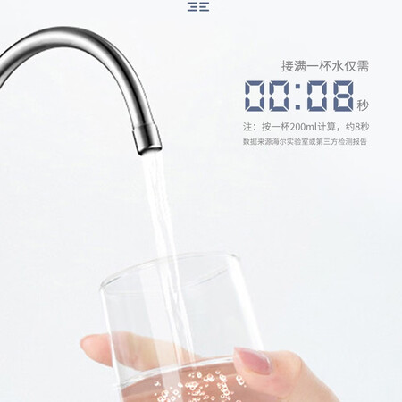 海尔6h99净水器和hsnf-1800j0哪个好？区别是？