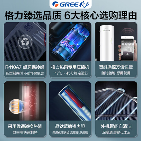 内幕剖析评测格力SXT200LCJWE-3j (搭配外机KFRS-3.3JNaA-3j)使用感受如何呢？一定要参考！