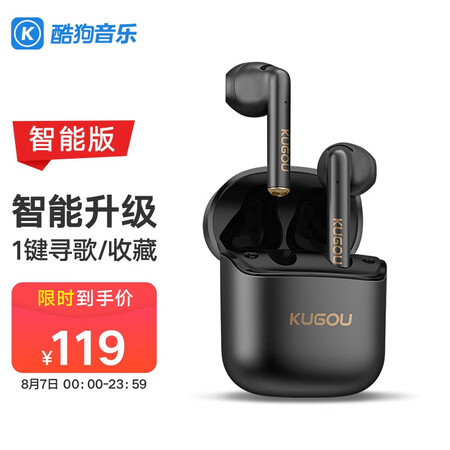 酷狗m2和m2智能版区别有吗-酷狗m2和m2智能版技术参数与用户口碑对比_http://www.meifudie.com_好物_第1张