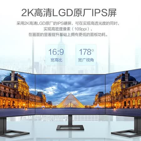 飞利浦 27英寸IPS屏2K 75Hz显示器275E2FE怎么样?属于什么档次?