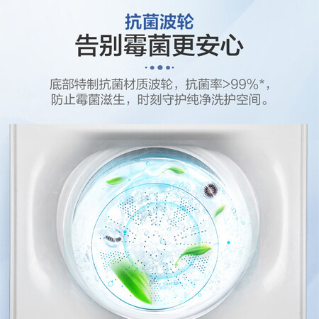 海尔波轮洗衣机 10kgEB100Z139怎么样?评价好吗?