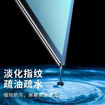 酷乐锋华为MatePad Pro 12.6钢化膜怎么样？使用评价好吗？