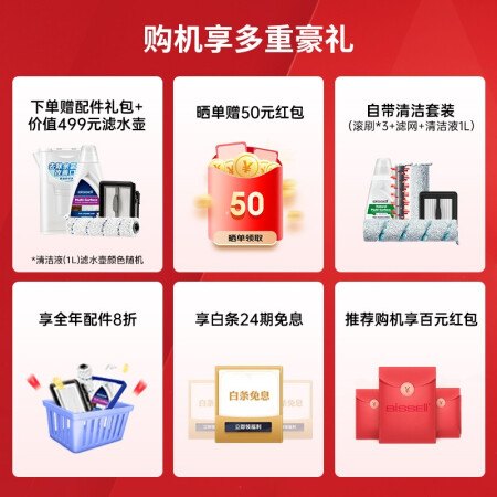 不同必胜洗地机X7和X7pro有什么区别-不同必胜洗地机X7和X7pro功能差异对比_http://www.meifudie.com_好物_第2张
