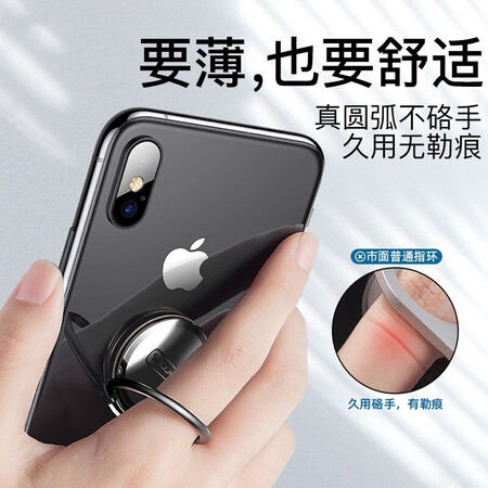 用过解密【用坏包赔】图拉斯 手机指环扣桌面支架超薄金属指环懒好不好用？评测一周真相分享！