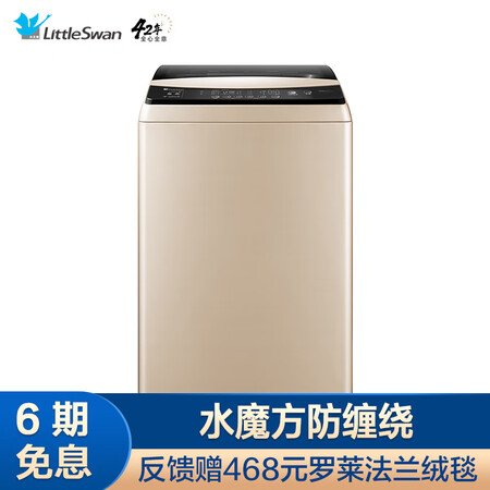 小天鹅tb100v80wdclg与vt181哪个好?区别有吗?