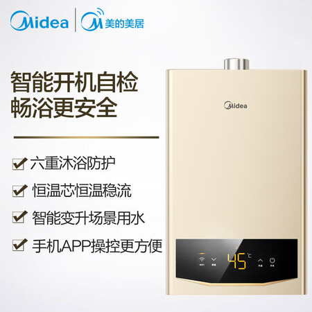 美的jsq25h1s和h2哪个好?有区别没有?