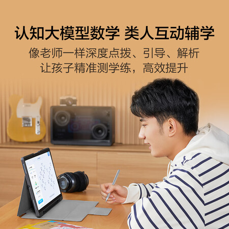 科大讯飞t20和t20pro选择哪个好？区别不同点大不？