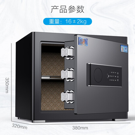 全方位体验虎牌保险柜/箱配置怎么样？口碑反馈评测！