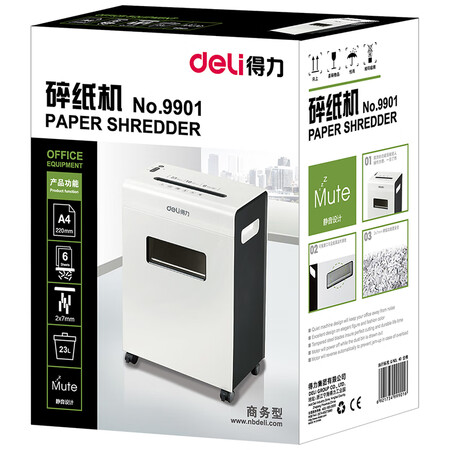 得力9901怎么样?使用评价好吗?