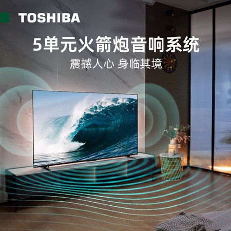 东芝75Z700MF和75Z770MF哪个好用_http://www.meifudie.com_好物_第3张
