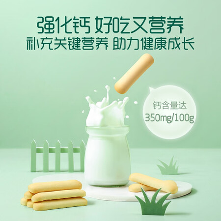 用户体验点评英氏 【周四限时75选5】宝宝婴儿童零食磨牙棒 米饼 饼干 小馒头 奶酪 4阶用户反馈如何？用后1个月爆料评价！