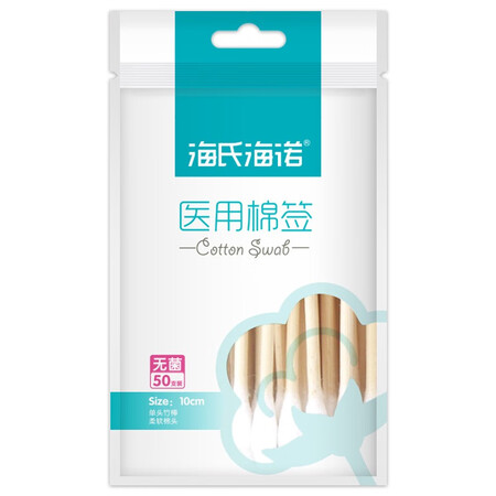 良心点评说说海氏海诺医用棉签无菌消毒棉棒一次性婴儿棉花木棒药用化质量评测好不好用？详细剖析测评！