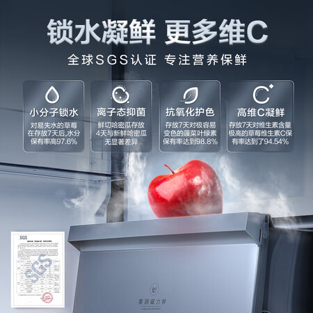 美的bcd552wkpmq与e哪个好?区别大不大?