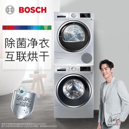 博世10kg变频洗+9kg洗烘套装WAU28568HW+WTU87RH80W怎么样?测试如何?