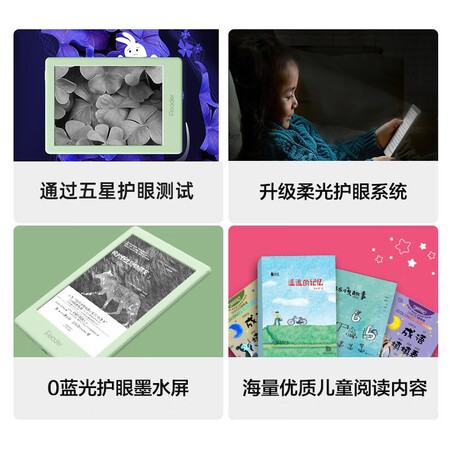 掌阅ireader和kindle哪个好？区别有没有？