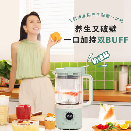 飞利浦破壁机和澳柯玛破壁机哪个好?区别大吗?
