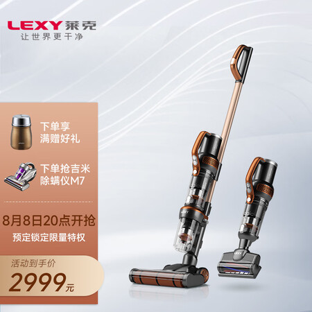 莱克魔洁M3和m11s哪款好一些-莱克魔洁M3和m11s哪款更值得入手一些_http://www.meifudie.com_好物_第1张