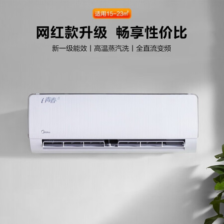 美的I青春和极酷哪款好-美的I青春和极酷哪款更值得入手_http://www.meifudie.com_好物_第2张