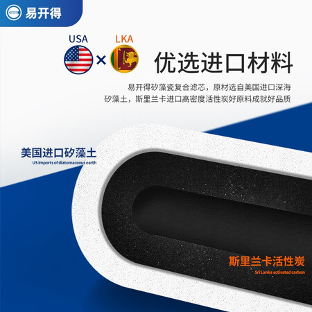 易开得sat9001与2021哪个好?有啥区别?