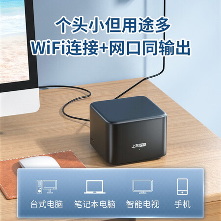 良心点评解析上赞S2  cpe评测入手好不好？同事和我使用分享！