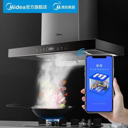 美的T61+Q39-T 油烟机怎么样?牌子好吗?
