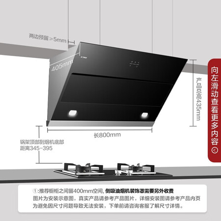 方太jqc3与jqc5哪个好?有区别吗?