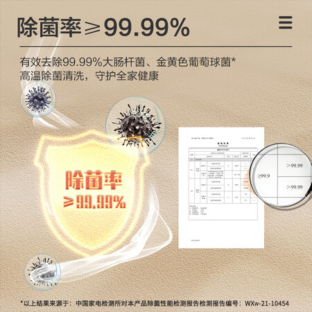 洗碗机松下NP-F54Z2MA怎么样？评测好吗？
