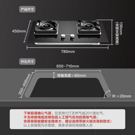 方太th25b跟ht9be对比哪个好？区别大吗？