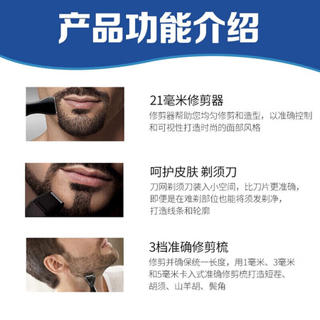 博朗mg5050与飞利浦5080哪个好?区别是什么?