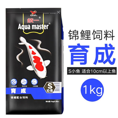 图文说说统一 鱼粮锦锂育成幼鱼饲料1kg （适合10cm以上鱼吃）增色增红 观赏鱼测评好不好？真实质量反馈！！
