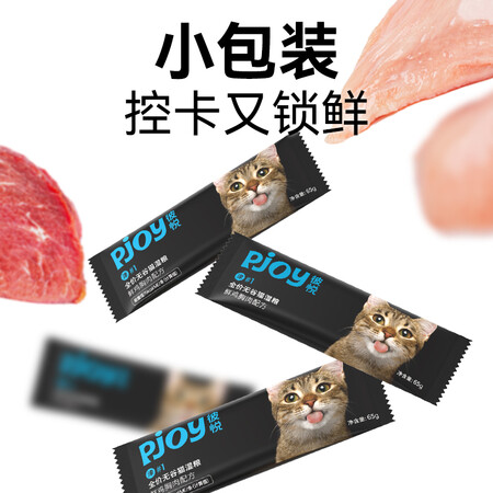 看看剖析彼悦65g3条口碑评价行不行？交流三周真相分享！