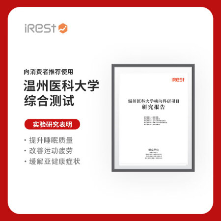 艾力斯特R7太空舱按摩椅真的好吗-艾力斯特R7太空舱按摩椅优缺点汇总_http://www.meifudie.com_好物_第4张
