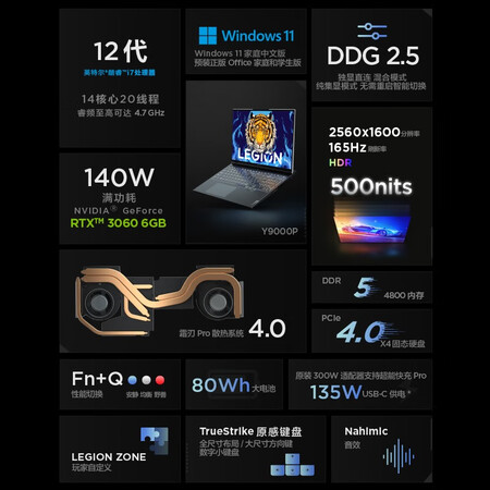 联想拯救者y9000p2022游戏本质量是不是很好啊_http://www.meifudie.com_好物_第3张
