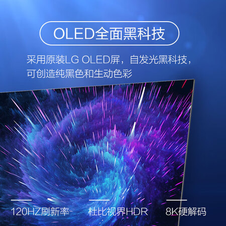康佳OLED65V1怎么样？谁用过评价？