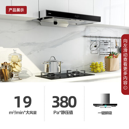 方太emc5和emc7哪个好？区别有没有？