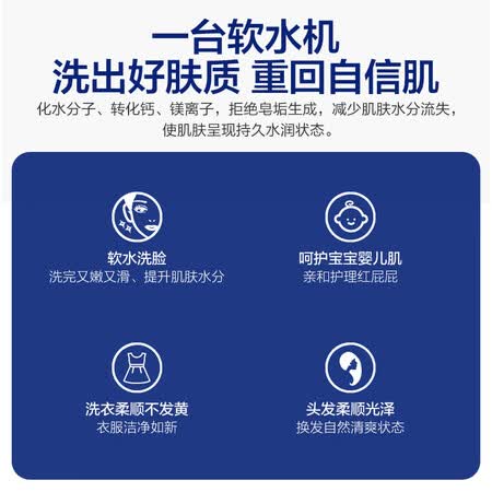 澳柯玛中央软水机 家用全屋净水器AU-15怎么样?口碑如何?