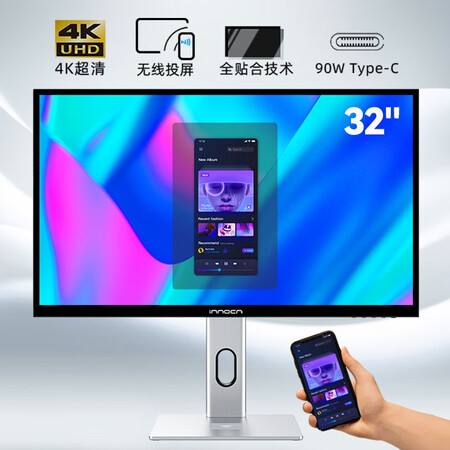 联合创新32P1U显示器怎么样？使用评价好吗？