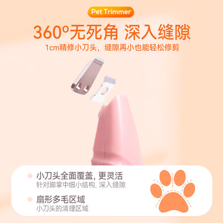 全新感受hoopet猫咪狗狗剃脚毛器猫用专业修脚毛修剪神器宠物泰迪评价真的好吗？一个月评测感受！
