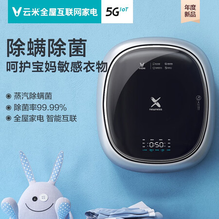 云米3公斤壁挂迷你母婴洗衣机WM3FH-S7A怎么样?质量好吗?