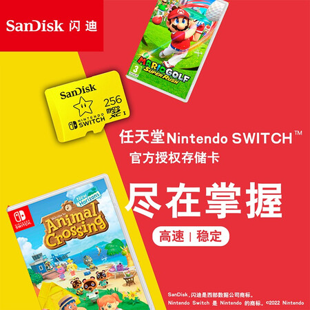 谁来说说闪迪（SaDisk）256GB TF（MicroSD）存储卡 U3 4K 读速100MBs 任天堂S性价比高不？优缺点揭秘中必看！