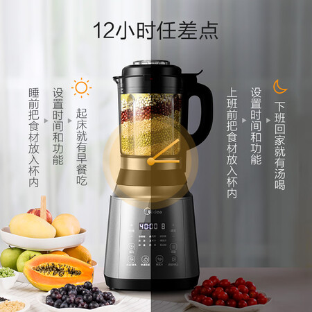 美的破壁机215和217哪个好?有何区别?