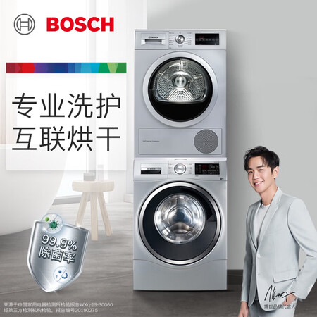 博世WAU28568HW+WTW875681W怎么样?测试如何?
