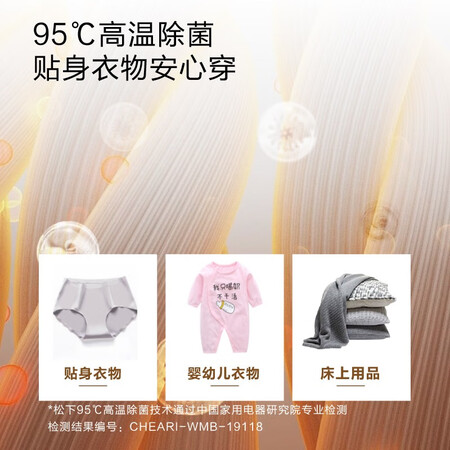 洗衣机松下XQG100-L166怎么样?属于什么档次?