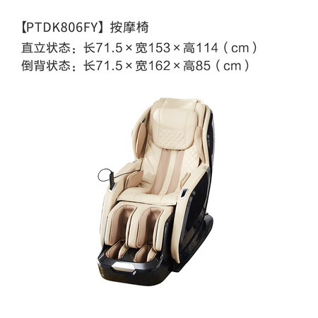 顾家家居PTDK806按摩椅怎么样？好不好？