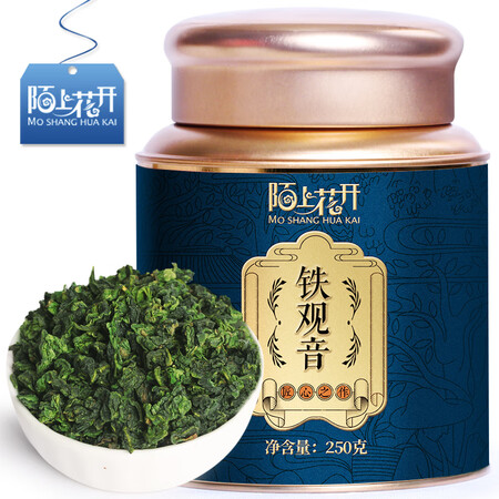 过来人爆料陌上花开 铁观音 正宗铁观音清香型 一级茶叶新茶春茶高山兰花香乌龙茶铁罐谁用过没有呢？告知三星期感受告知！