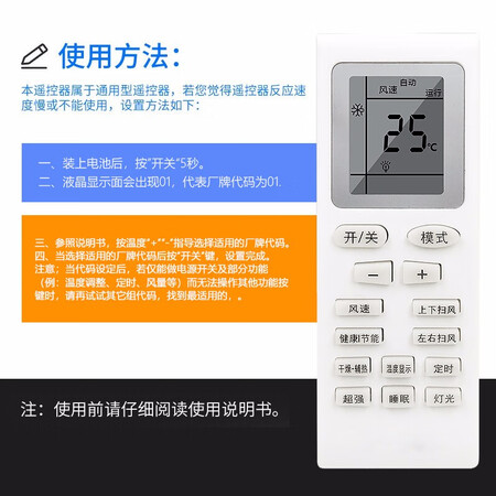 行业人解密RXCSAN 适用于格力空调遥控器通用空调遥控器万能 遥控板真实感受评测？真相揭秘！！