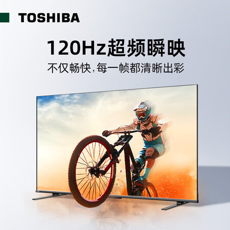 看看评测东芝75英寸电视75M540F质量靠谱吗？全面解析优缺点！